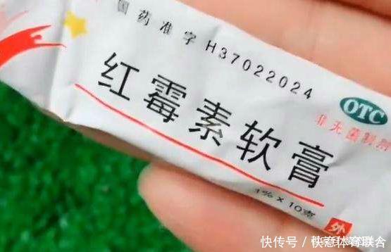  脸部：红霉素软膏加它涂抹脸部，不出15天淡斑又美白，赶紧去备上一支