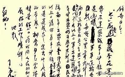 开国元老王震和薄一波书法：一个沉着稳健，一个老辣苍劲