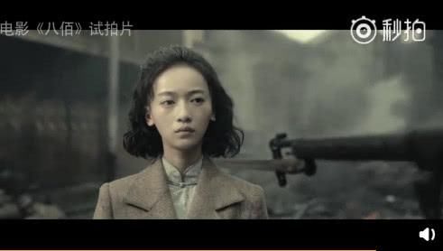 吴谨言被曝遭《八佰》临时换角，官方辟谣并感谢吴谨言，剧情反转