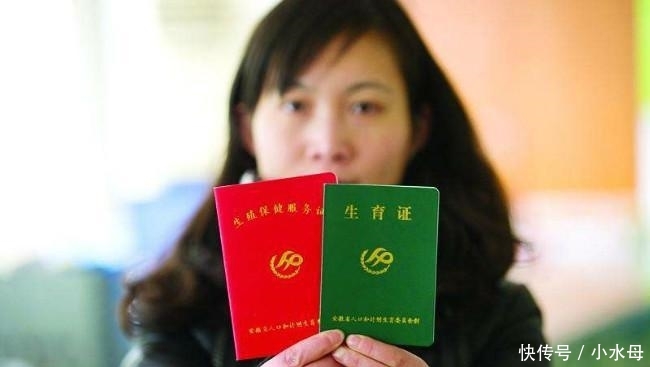 2019年准生证新政策,办理准生证需要什么证件