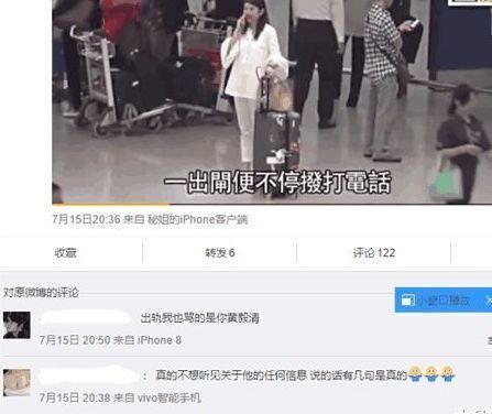 黄毅清曝光自己被戴绿帽实锤，14年视频为证，内容劲爆