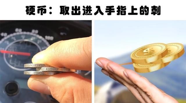 「隐藏」关于生活常见物品,你所不知道的10种隐藏用途