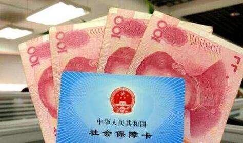 退休金的多少是否取决于“最后两年”交的社保金额？很多人搞错了