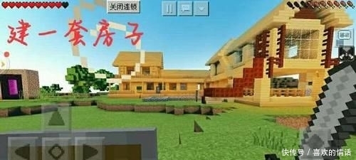 「MC」我的世界:一分钟可以用来干什么?喝口水?MC玩家可以干这个