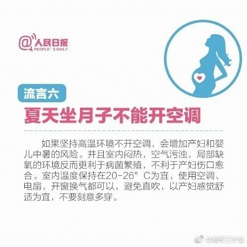 准妈妈及家人必知！这8个关于生宝宝的谣言别再信了