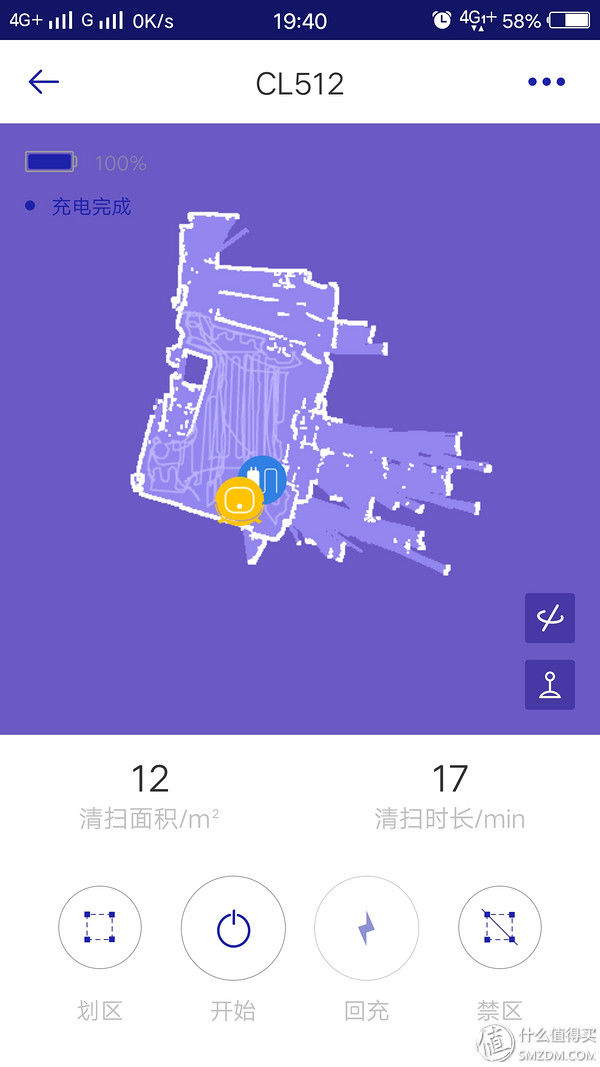 全自动智能扫拖小能手--科语小黑匣机器人众测报告