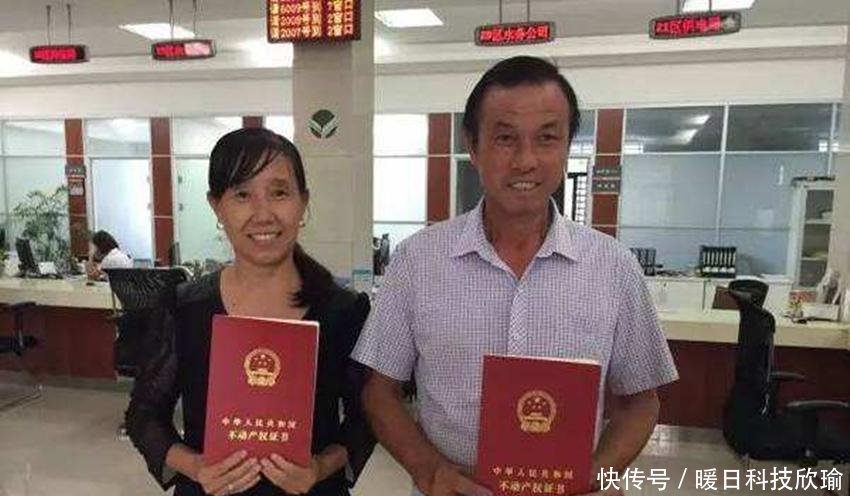 农村不动产权证办理，5类农民没机会领，农民要注意了