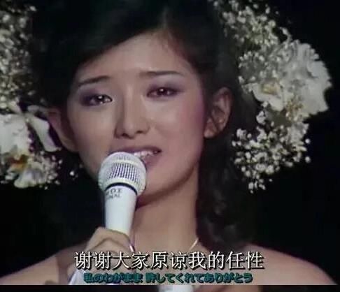【山口百惠】山口百惠隐退后嫁给三浦友和，他们现在过得怎么样？
