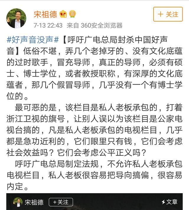 袁立曝粉丝接机真相：尖叫晕倒明码标价 央视发声 民航将加强管理