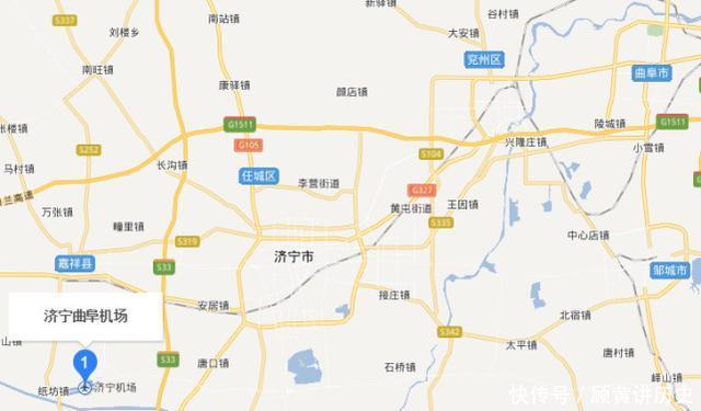 山东最特殊的机场，名字和位置让人很“迷糊”！