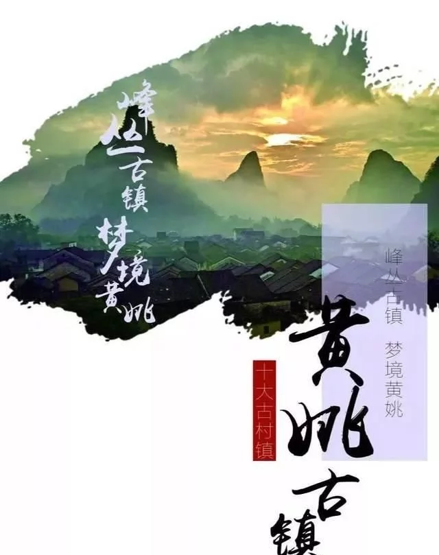 1亿+流量!黄姚古镇的桥边姑娘,太美了!【2020热门旅游景点】