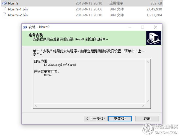 游戏少女的日常 篇五:正版汉化乙女游戏福利:《命运九重奏》PC高清移植汉化版晒单