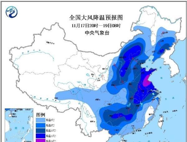  【蓝色】寒潮蓝色预警继续！大风降温齐袭 部分地区降温幅度可达