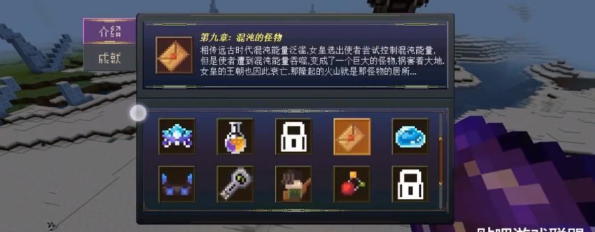  「追捧」我的世界新主题投票出炉! 噩梦模式受追捧 矿洞更新成为第一