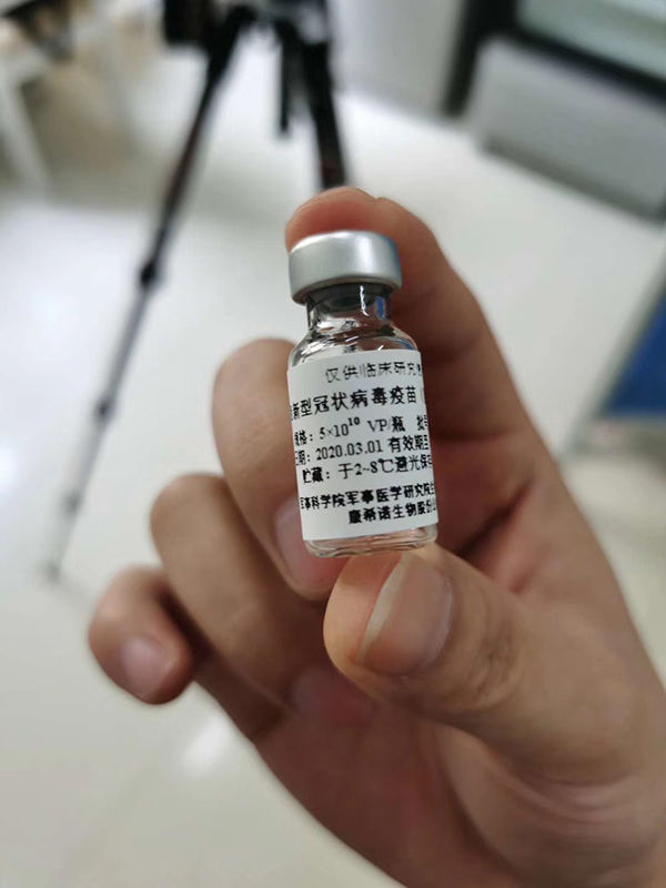  [隔离观察期]首批接种新冠疫苗志愿者：要求无新冠肺炎病史，经体检后注射