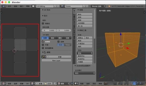 Blender纹理贴图uv贴图 快资讯