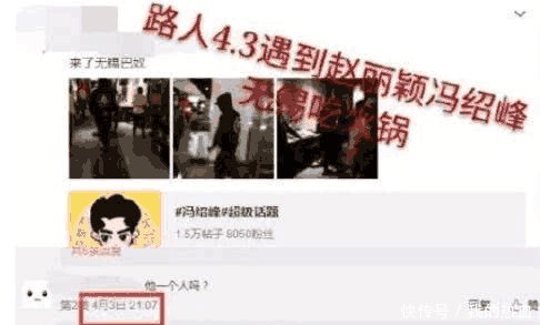 知情人士爆料, 赵丽颖真的怀孕了, 女方想公开男方一直在拖延