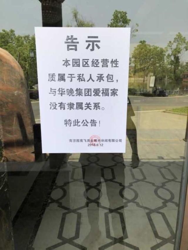 陈士渠点名千万会员的老年人骗局，销售叫投资者爹妈，骗走看病钱