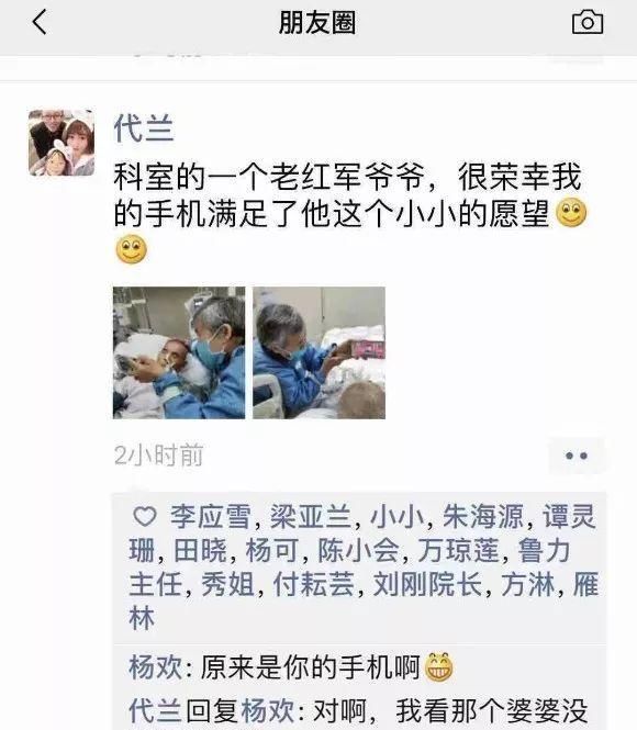  竟是：退伍老兵一张照片在朋友圈刷屏，竟是因为……
