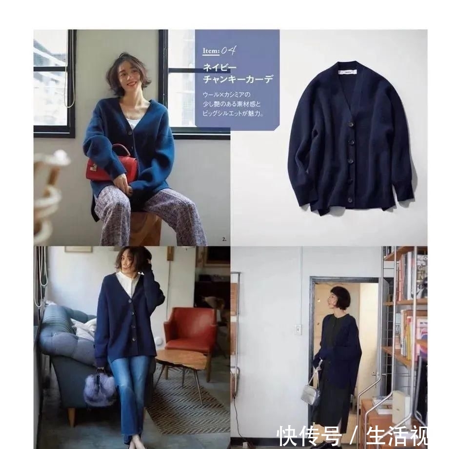 「白色」蓝色成2020流行治愈色,单是看到蓝色毛衣就忍不住了,太喜欢