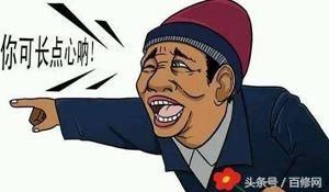 被媒体公开曝光的朋友圈骗局，为何屡屡有人中招？