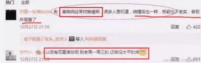 卓伟再爆出猛料，号称娱乐圈好男人的他 形象全是假的