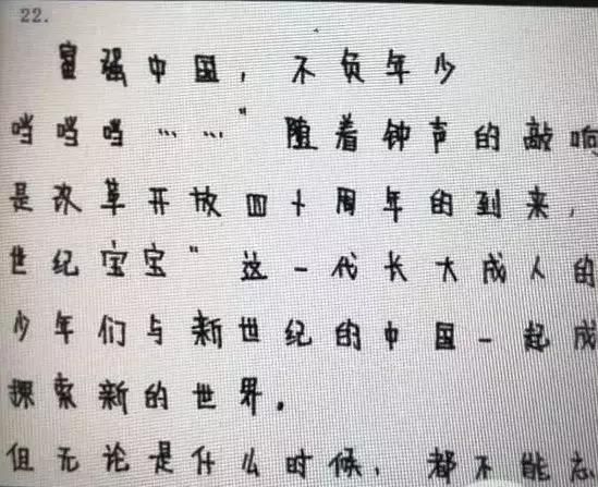 河南高考调包案水落石出：18岁满口谎言，真是教育最大的失败！