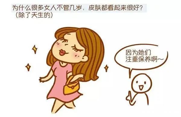  『中年』从青春痘拖到中年痘痘，她后悔没有早点做皮肤护理！