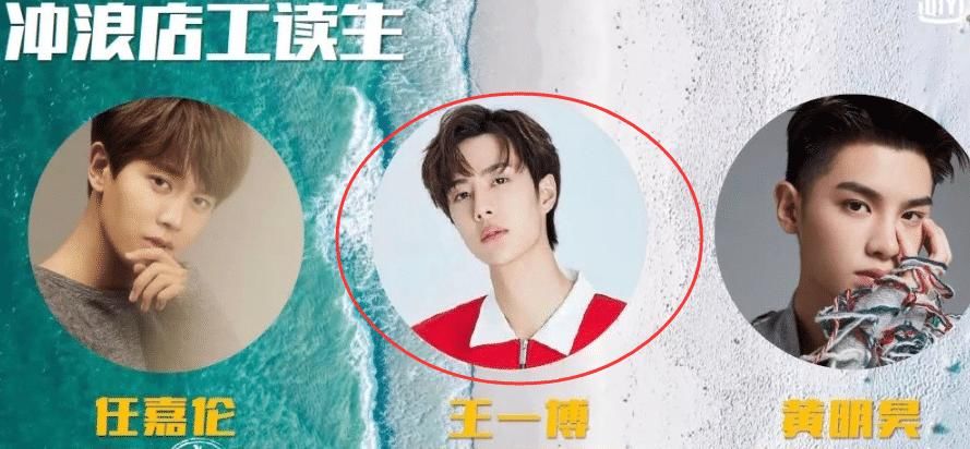  MC■暑假新综《夏日冲浪店》来袭，MC拟邀王一博？同台嘉宾大家都满意