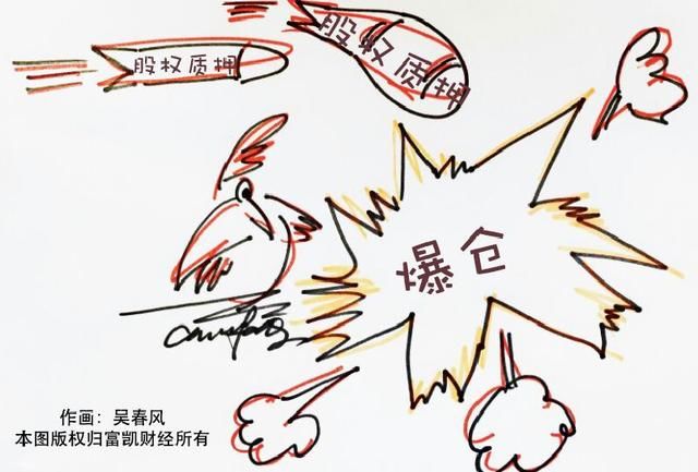 四个跌停逼出真相,天广中茂四大股东欲借券商