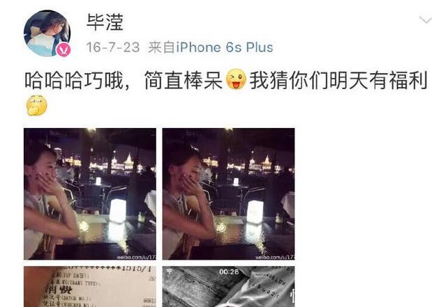 又一个有猫腻的经纪人出现网友都劝太太要小心了