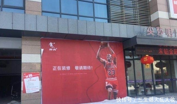 博弈■中国乔丹,败了!8年博弈,终迎大结局