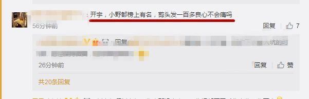 哈尔滨美发店被曝光,洗头居然过敏?小野、奥派等纷纷上榜!!!