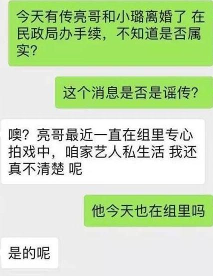 贾乃亮拉黑李小璐微信？助理点赞骂李小璐微博，两人疑彻底决裂？