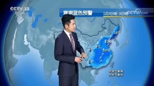  我国|中央气象台：最新天气预报，强冷空气横扫我国，气温急速下