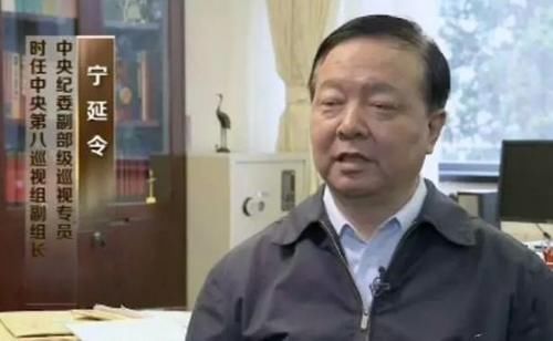  [亮相]中央第四轮巡视12位组长亮相，有这些新变化