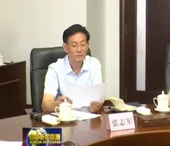  [朱天舒]白山市委书记张志军调任吉林省政府