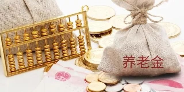 听说退休人员的养老金五年一个档，是真的吗？具体怎样规定的？