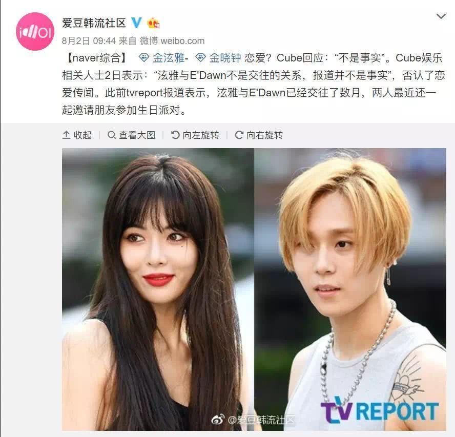 男女爱豆谈恋爱被公司怒而开除，如今公司又后悔了?