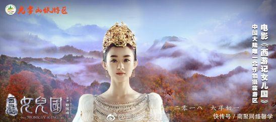 四川新添一座世界级公园! 山水、红叶、冰挂、溶洞每个都惊艳世界