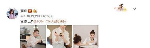 景甜张继科两人已分手？知情人称：还未分手但已“划清界限”！