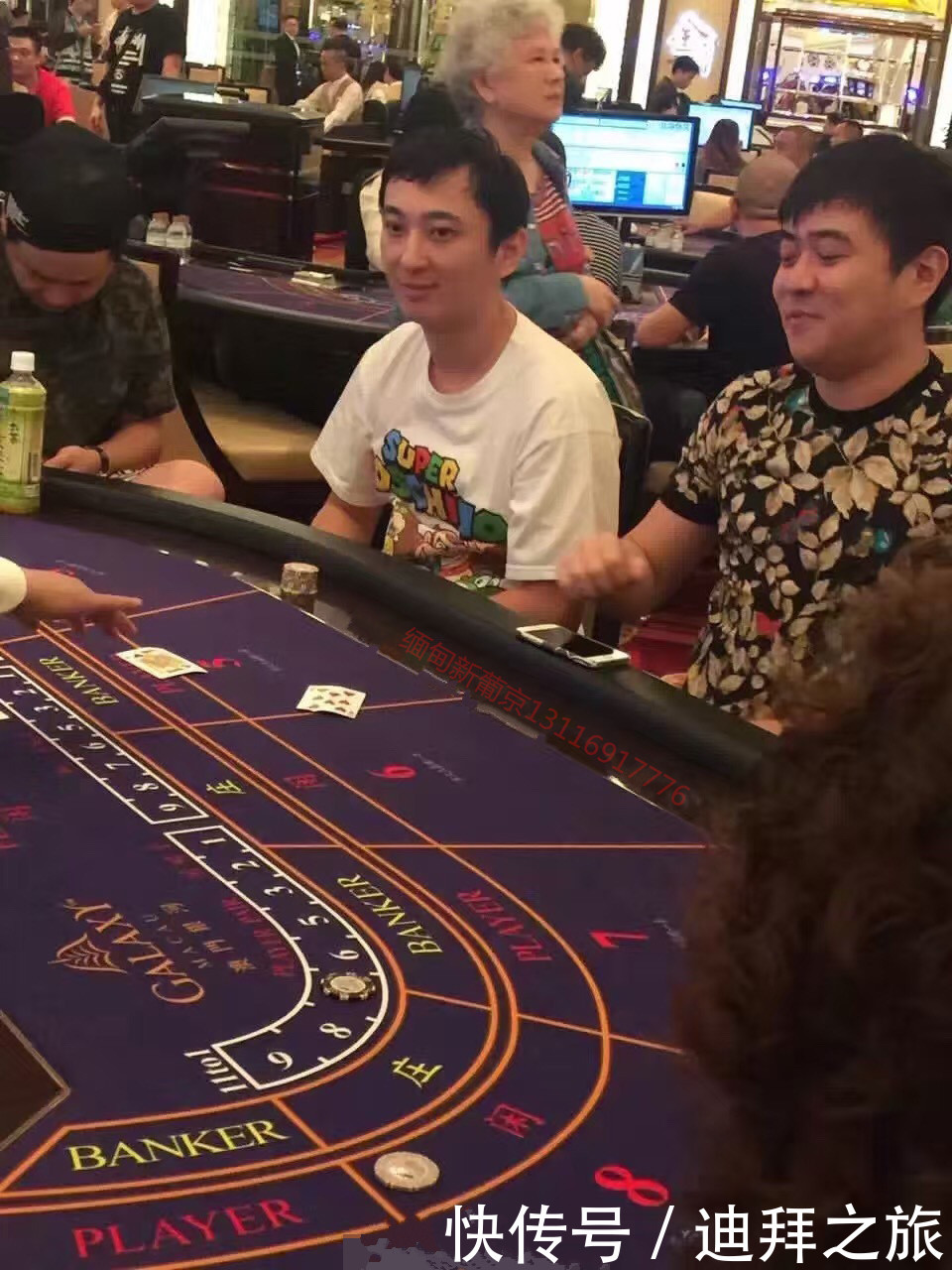 网红界“马蓉”串通澳门某赌场榨干王姓男子1.7亿金