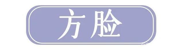 「镜框」什么脸型戴什么镜框,挑对了“整容级”好看!