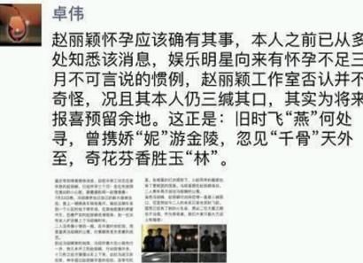 她的恋爱谣言澄清后,又遇新进展,网友:这是恋爱实锤