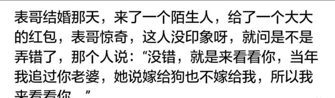 「评论」神评论:一刀建林流泪,两刀云下跪,三刀华腾无家可归