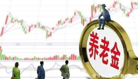  【养老金】2019社保改革养老权待新政策，未来缴费25年退休能领
