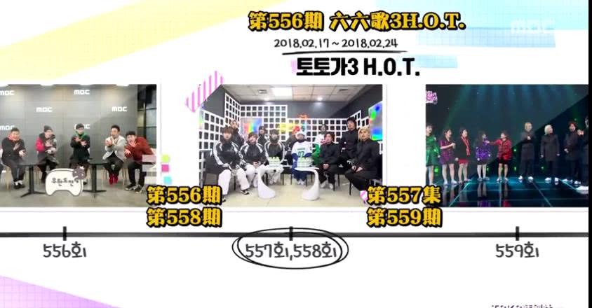 无限挑战迎来最终篇再见了刘在石