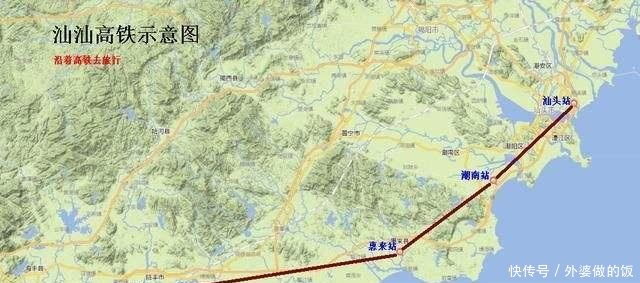 广东粤东再添一条新高铁, 投资280亿, 这下真的要发展了