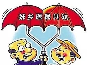 农民注意：2019年新农合多交30元，五大变化出来了，不交的会吃亏