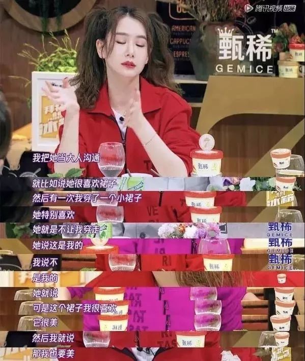 萌娃| Lucky加入星娃豪华套餐!请问戚薇是先教了她爱美吗?